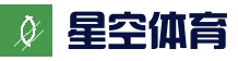 星空电竞竞猜 - 真人娱乐APP下载