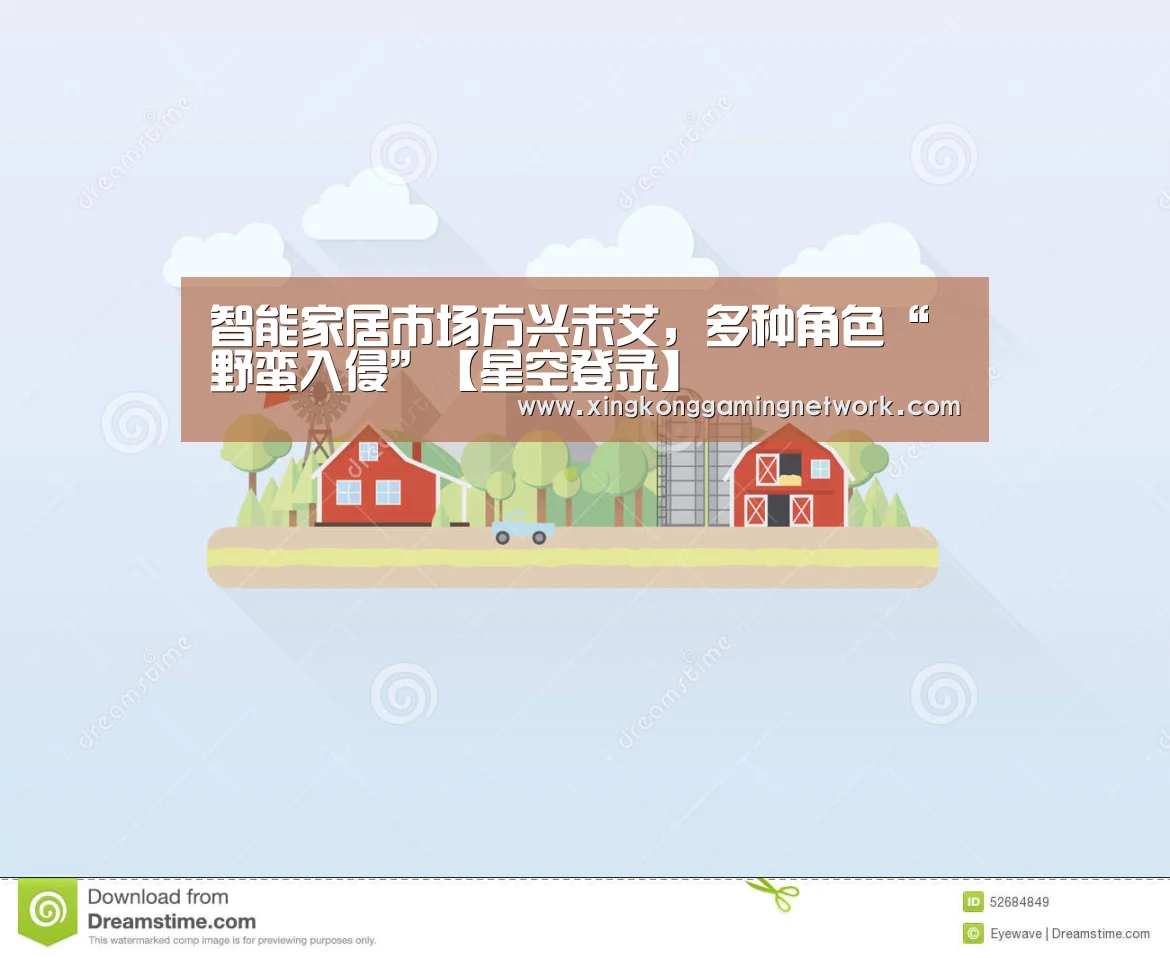 星空娱乐
