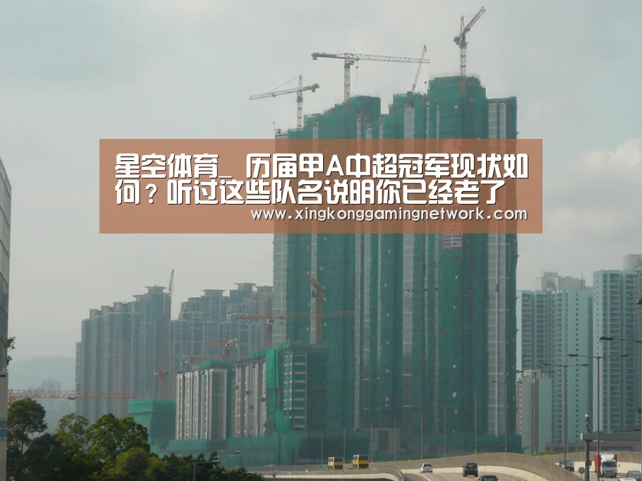 星空娱乐