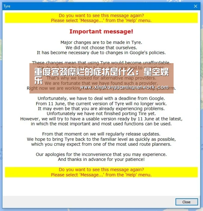重度宫颈糜烂的症状是什么:星空娱乐(图4) 星空APP
